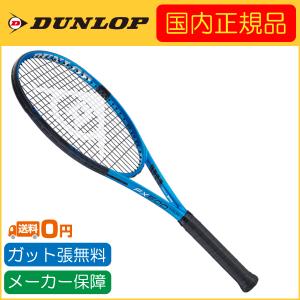 DUNLOP（ダンロップ） 2025年モデル FX 500 エフエックス500 DS22601