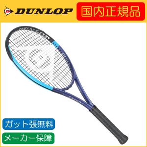 DUNLOP（ダンロップ） 国内正規品 26FX 500 LS FX500 LS DS22602 硬式