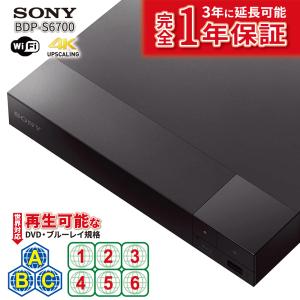 SONY（ソニー） SONY UBP-X700 録画した地デジも再生(CPRM対応) 4K
