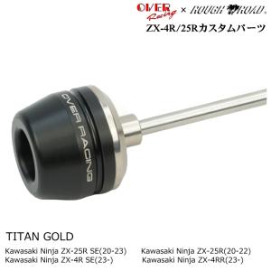 ヨシムラ（YOSHIMURA） 599-238-0000 Ninja ZX-25R(21-24) ZX-4R SE/RR