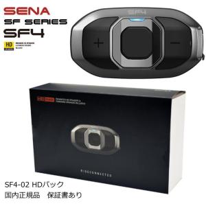 SENA（セナ） 30K タイプ：シングルパック インカム・インターコム