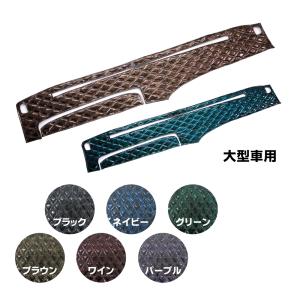 ダッシュマット 金華山 ローレルブラウン 日野グランドプロフィア（H15