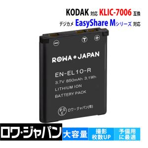 ロワジャパン 【互換品】 パナソニック対応 VW-BC10-K USB 充電器 VW