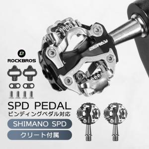 シマノ（SHIMANO） PD-EH500 (EPDEH500) 片面ビンディング(SPD)／片面