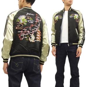 三菱（MITSUBISHI） ※生産終了品 メーカー在庫限り。(026)スカジャン