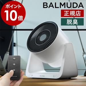 BALMUDA（バルミューダ） ［ GreenFan Cirq サーキュレーター 扇風機