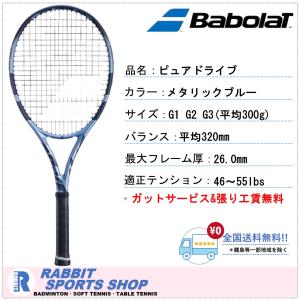 Babolat（バボラ） カスタムダンプ×2 CUSTOM DAMP ×2 700040 テニス