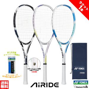 YONEX（ヨネックス） ソフトテニス ラケット CARBONEX CROWN カーボ