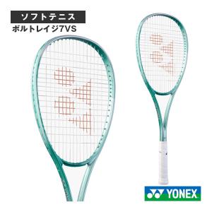 YONEX（ヨネックス） ボルトレイジ7S ライトニングイエロー(824) /UL1