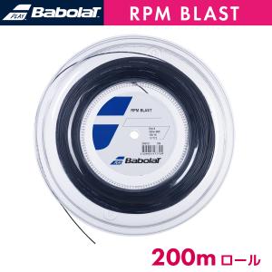 Babolat（バボラ） BabolaT RPM Blast 125/130(RPMブラスト) 200m
