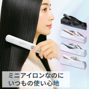 SALONMOON ミニ ヘアアイロン ストレート 20mm 2WAY 軽量 コンパクト