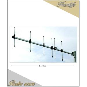 AL-1200FIIM サガ電子1200MHz帯5/8λ2段コリニアアローラインモービル