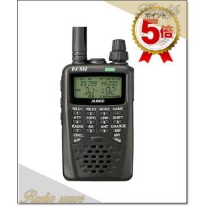 受信改造済】DJ-X82(DJ-X82) アルインコ ALINCO 広帯域受信機