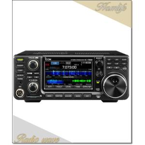 生産終了品 アイコム IC-7300 HF/50MHz100Wトランシーバー FT8簡単設定