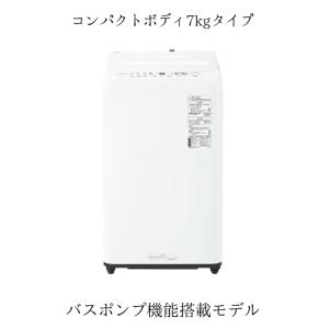 Panasonic（パナソニック） 洗濯機 縦型 7kg 全自動洗濯機 7kg NA