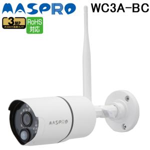 マスプロ（MASPRO） WHC7M2 WHC10M2 WHC7M3 WHC10M3 屋外(内)用 ドーム