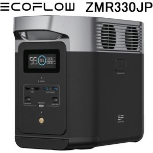 ECOFLOW EcoFlowエコフロー ポータブル電源 DELTA2 ZMR330JP 1,024Wh