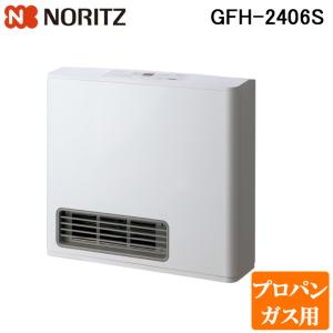 ノーリツ（NORITZ） GFH-4007S-13A ガスファンヒーター 都市ガス用
