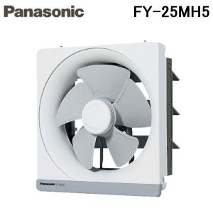 Panasonic（パナソニック） 金属製 台所 換気扇 強弱調節付 30cm FY