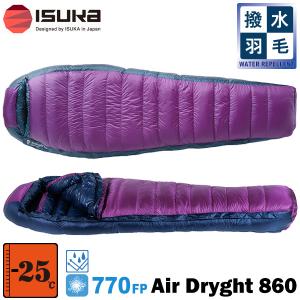 ISUKA（イスカ） 寝袋 シュラフエア450X Air 450X 1488 キャンプ用品