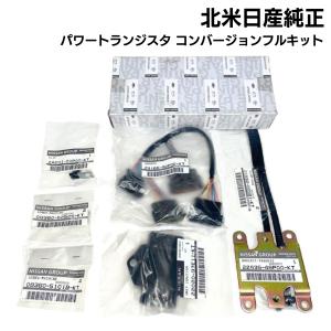 SUPER73 リミッターカット ディスプレイ Sシリーズ専用 サイクル