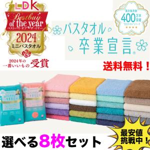 2026年春の新色追加】サタプラ &ZIP！で紹介【クーポンで4150円】【4