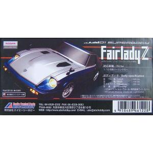 ABCホビー/67096/01 スーパーボディ A70 スープラボディ (未塗装/未