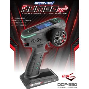 タミヤ（TAMIYA） タミヤ/45067/ファインスペック 2.4G プロポセット