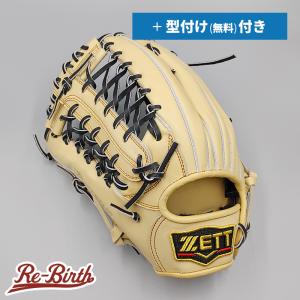 プロステイタス ゼット 硬式グローブ 外野手用 左投げ用 キャメル