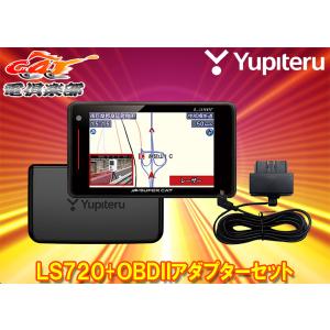 SUPER CAT 【取寄商品】ユピテルLS1000(または同等品GS1000)+OBD-HVTM