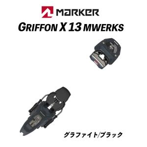 LOOK（ルック） 25/26 P18 MR (ビンディング単品) ターンテーブル