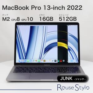 MacBook Pro 13インチ 2020 シルバー 16GB 1TB JISキーボード Dランク