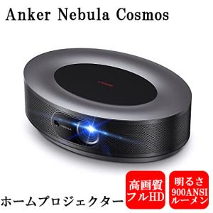 Nebula（Anker） Anker シーリングプロジェクター Nebula Nova