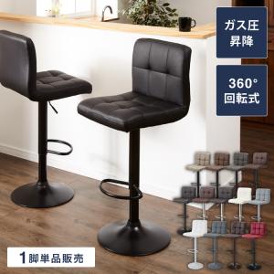 2026年2月】カウンターチェアのおすすめ人気ランキング - Yahoo