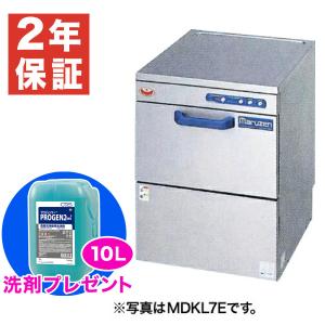 ホシザキ（HOSHIZAKI） 食器洗浄機 JWE-300TUB 50Hz専用/60Hz専用