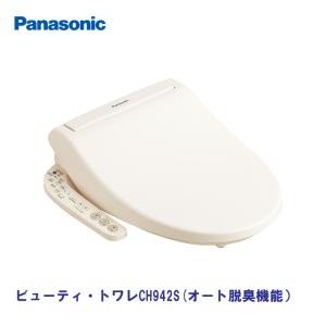 Panasonic（パナソニック） 【送料無料】パナソニック ビューティ