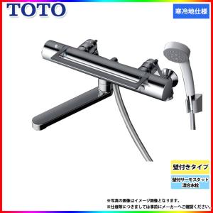 TOTO [TBV03414J1] アーチハンドル 取付工事もお任せ 壁付