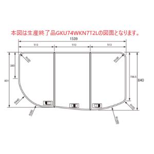 Panasonic（パナソニック） 風呂ふた (フロフタ) GVR1376 風呂フタ