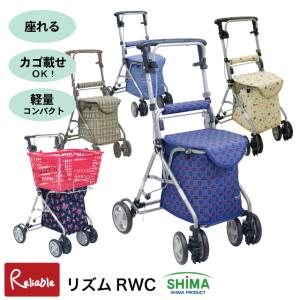 座れる シルバーカー SGマーク 安全基準適合品 腰かけ付き カート