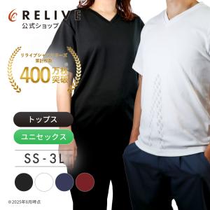 RELIVE（リライブ） 【10％OFFクーポン！3/1まで】リライブパジャマ