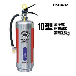 HATSUTA（ハツタ） 消火器 2026年製 PEP-50S リサイクルシール付き 50