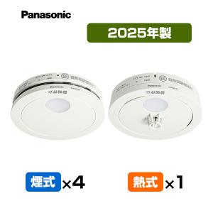 Panasonic（パナソニック） 火災警報器 けむり当番5個＋ねつ当番1個