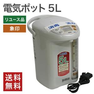 象印（ZOJIRUSHI） マイコン沸とう VE電気まほうびん 電気ケトル
