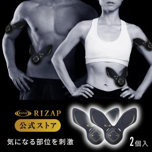 RIZAP 3D Shaper ライザップ 3Dシェイパー 専用ジェルパッド 8枚入り