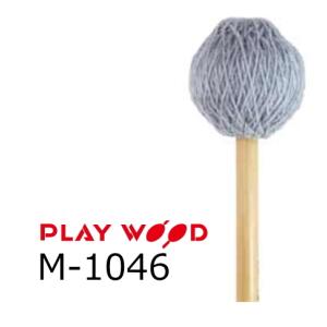 PlayWood/プレイウッド 菅原 淳モデル マリンバ用キーボードマレット M