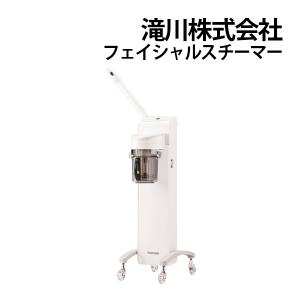 送料無料 タキガワ GRATIS グラティス 301 フェイシャル スチーマー