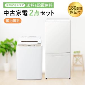 爆買 中古家電セット 一人暮らし 冷蔵庫 洗濯機 レンジ 2020〜2024年製