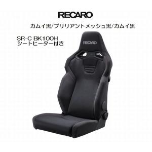 レカロ（RECARO） RECAROレカロシートアームレストTYPE-Fナルド
