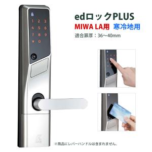 ドア用防犯用品 シリーズ 長沢製作所 補助錠 玄関 キーレックス800