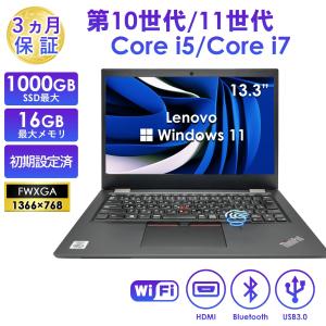 dynabook G ノートパソコン 中古 Windows11 Office搭載 東芝 G83 第10